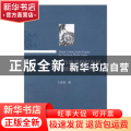 支持慈善组织发展的财政制度研究