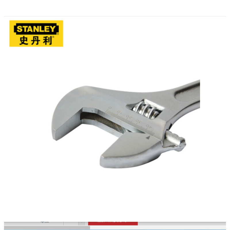 (Stanley)史丹利 活络扳手 12“ 87-434-1-23