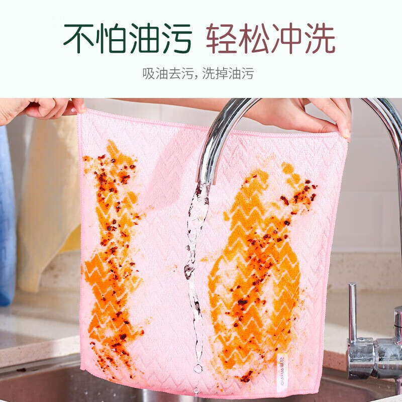 茶花(CHAHUA)抹布百洁布30*30cm吸水柔洁净多用毛巾洗碗布8片装* F17007高清大图