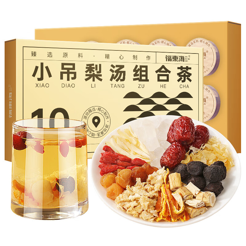 福东海小吊梨汤组合茶 冰糖雪梨银耳 润燥清润 秋冬滋润茶饮 150g高清大图
