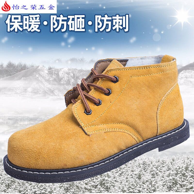 冬季加厚轮胎底劳保棉鞋男女款防砸防刺穿保暖防护工作鞋牛皮耐磨 桔色A款 40图片