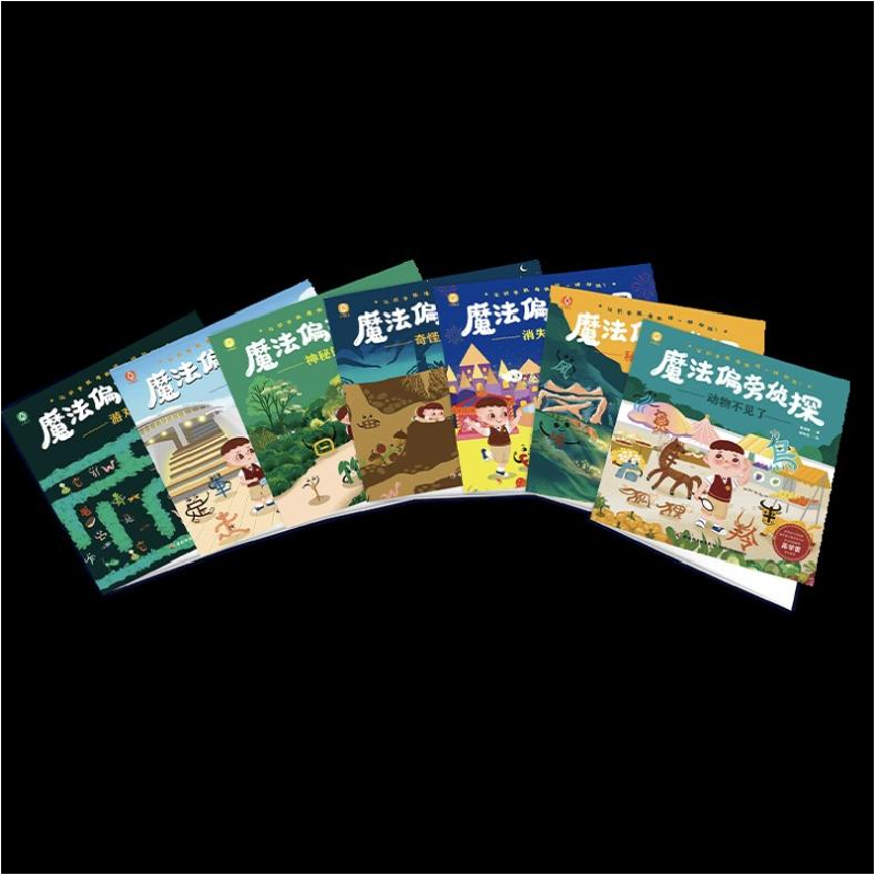 正版新书]魔法偏旁侦探(全7册)张雨荷9787518448807高清大图