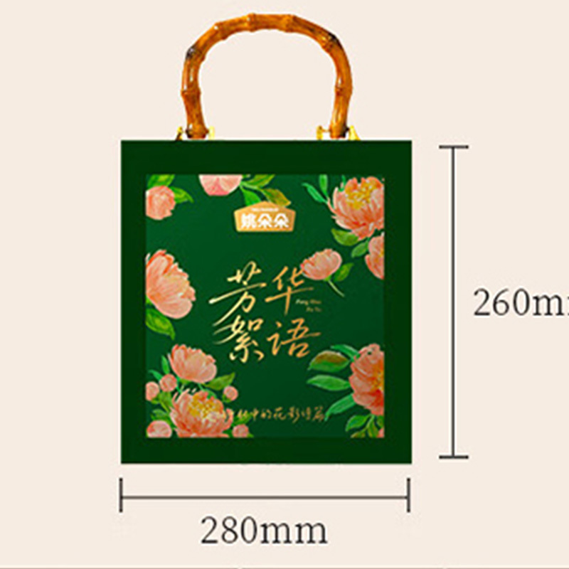 姚朵朵食品礼盒黄冰糖红枣片甲级枸杞玉米须茶芳华絮语小粒670g高清大图