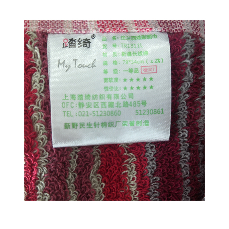 踏绮 新疆长绒棉毛巾礼盒两条装 34*78cm*2 盒(颜色随机)高清大图