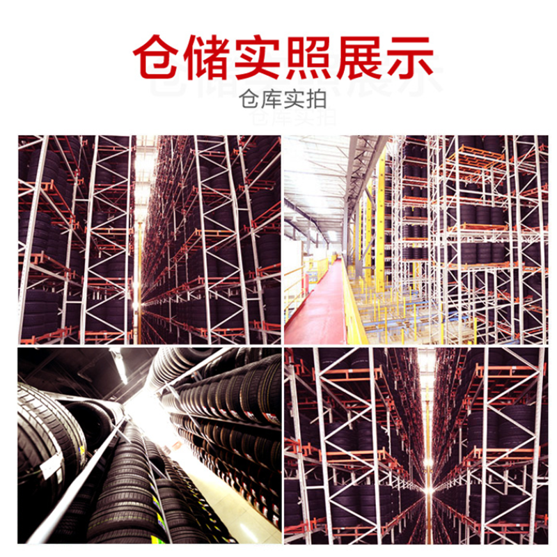 三角 TRIANGLE 235/60R16 100T R257 轮胎/汽车轮胎 适配现代途胜/起亚狮跑/别克君越