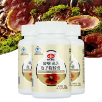 以岭 破壁 灵芝孢子粉胶囊 18g 60粒 灵芝粉 灵芝破壁孢子粉 增强免疫 保健品 精选 灵芝 中老年保健 瓶装