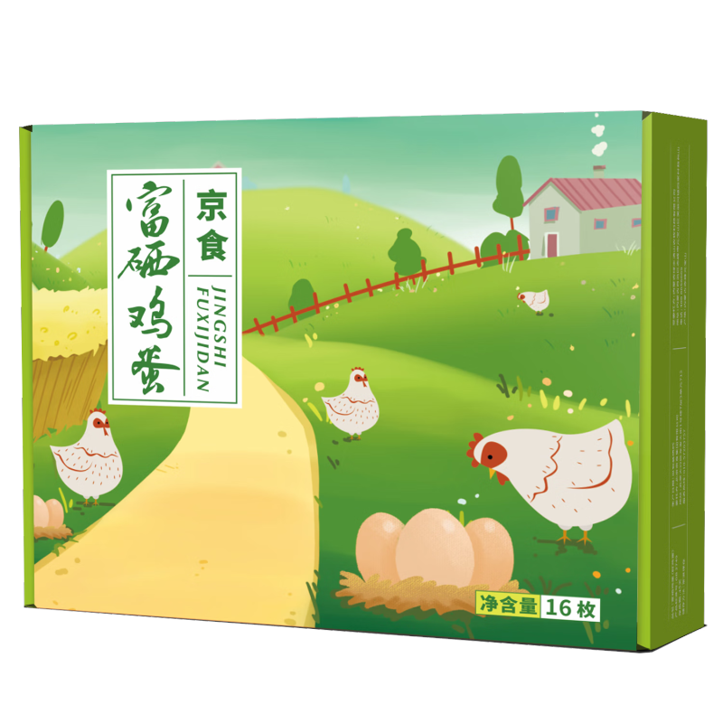 京食富硒鸡蛋礼盒(16枚)生鲜鸡蛋新鲜礼品节日送礼过节送礼