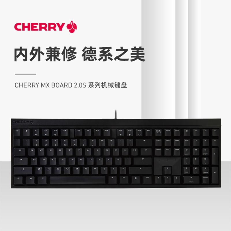 [华为认证]cherryMX2.0s有线机械键盘高清大图
