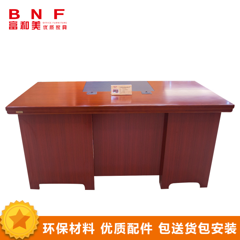 富和美(BNF)职员台6号 1.6米 办公桌高清大图