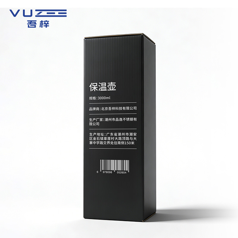 吾梓 保温壶 3000ml 个高清大图