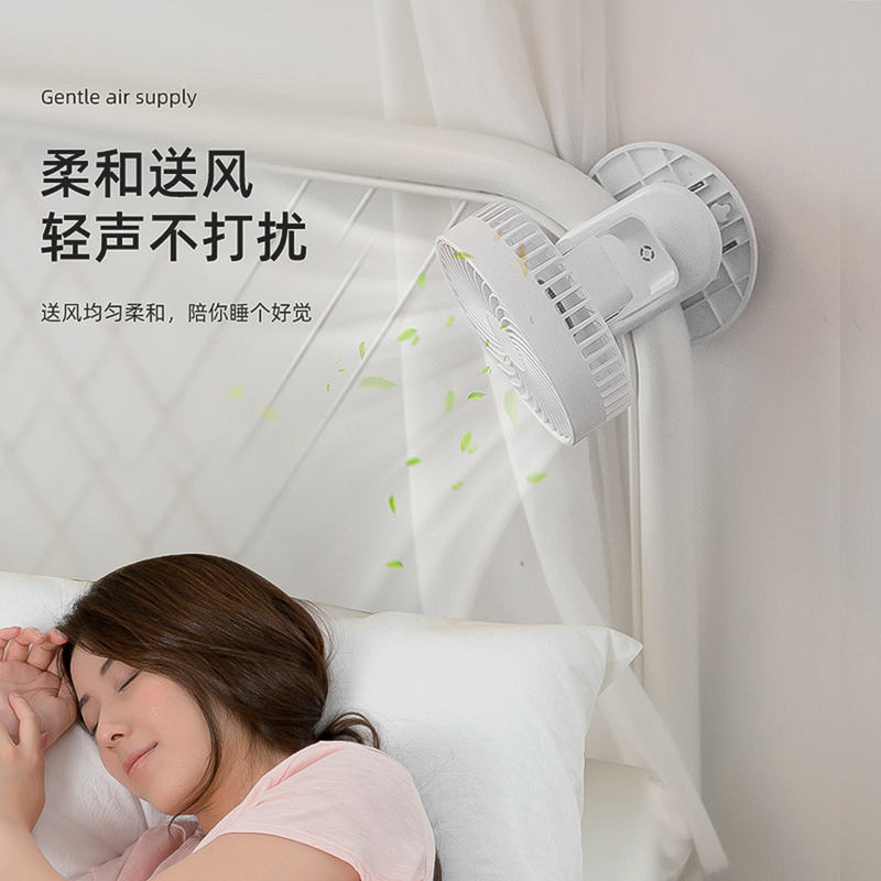 羿彩 (YECAI) 多功能小型办公宿舍床头车载USB小风扇台式壁挂式可充电迷你台夹扇电风扇