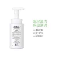 Curel 珂润 洗面奶 绿盒150ml/瓶 控油款[到期时间2025-04-13]