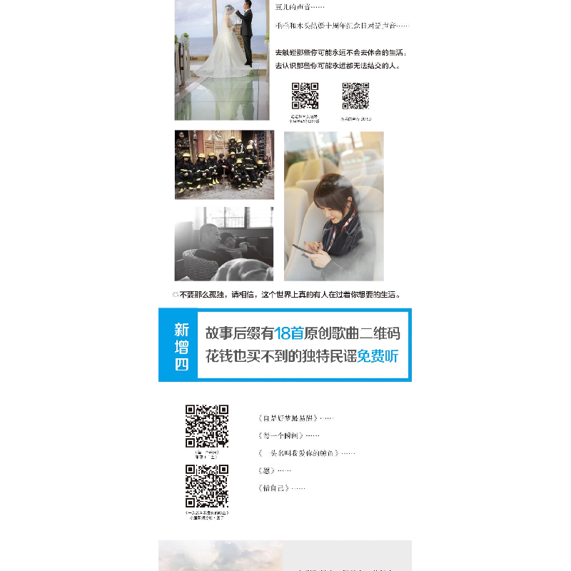 醉染图书乖,摸摸头2.09787559637406高清大图