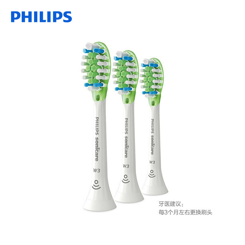 飞利浦(Philips)牙刷头 智臻亮白型 适配HX9924HX9954HX9903HX9901 白色HX9063/67