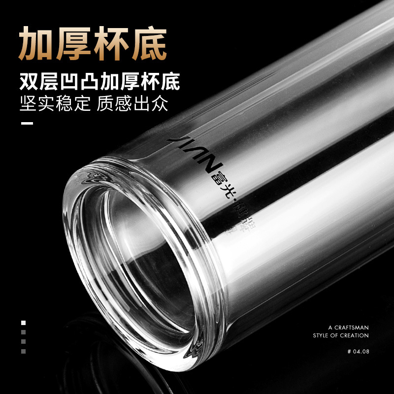 富光(FGA)玻璃杯双层便携水杯男女随手杯家用过滤带盖杯子车载水杯 紫色420ml(加厚底礼盒装)