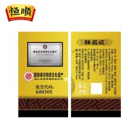 恒顺镇江香醋六年陈镇江特产六年陈酿580ml*3瓶装 纯粮酿造