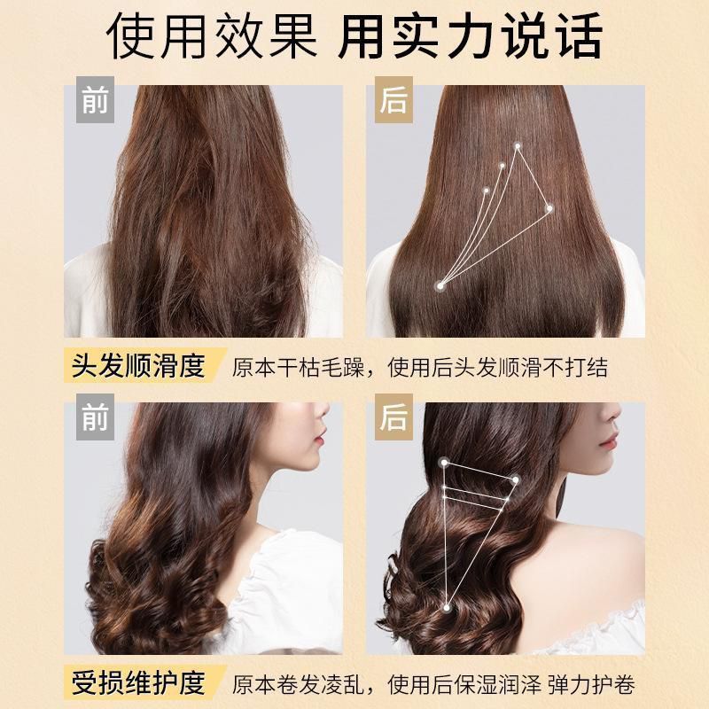 体验装[元气护发精油]1瓶装 精油头发护发精油毛躁干枯修复护发素顺滑女留香柔顺剂清爽不油腻