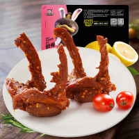 [周黑鸭_锁鲜]气调盒装锁骨240gX2 武汉特产休闲零食鸭肉类卤味小吃