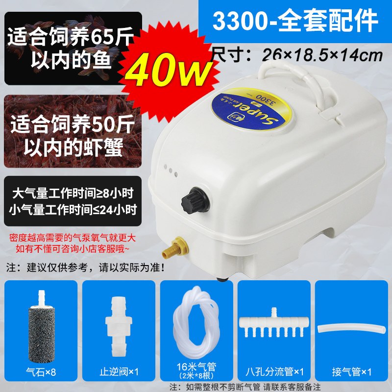交直流增氧机钓鱼两用充电氧气泵大功率养鱼增氧泵卖鱼充氧机气泵