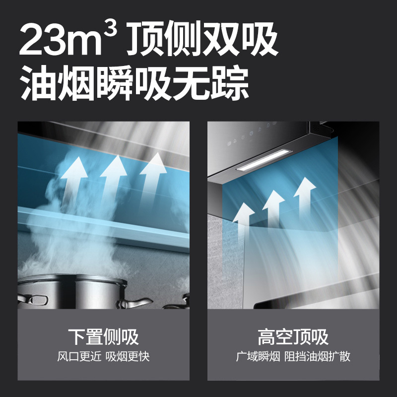 创维(SKYWORTH)油烟机灶具套装 烟灶套装 7字型抽油烟机燃气灶套装 Y7C+Z32天然气