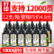 京纪人适用兄弟TN-1000粉盒 HL-1110 1210打印机 DCP-1510 1610 MFC-1810 1910