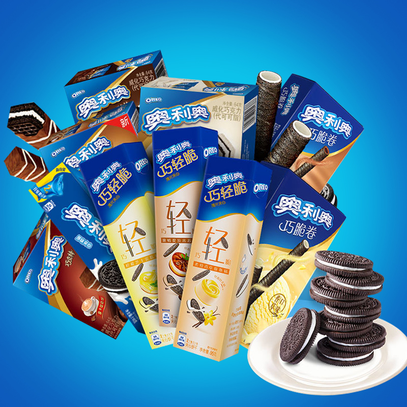奥利奥休闲零食大礼包10包装 威化巧克力儿童夹心饼干