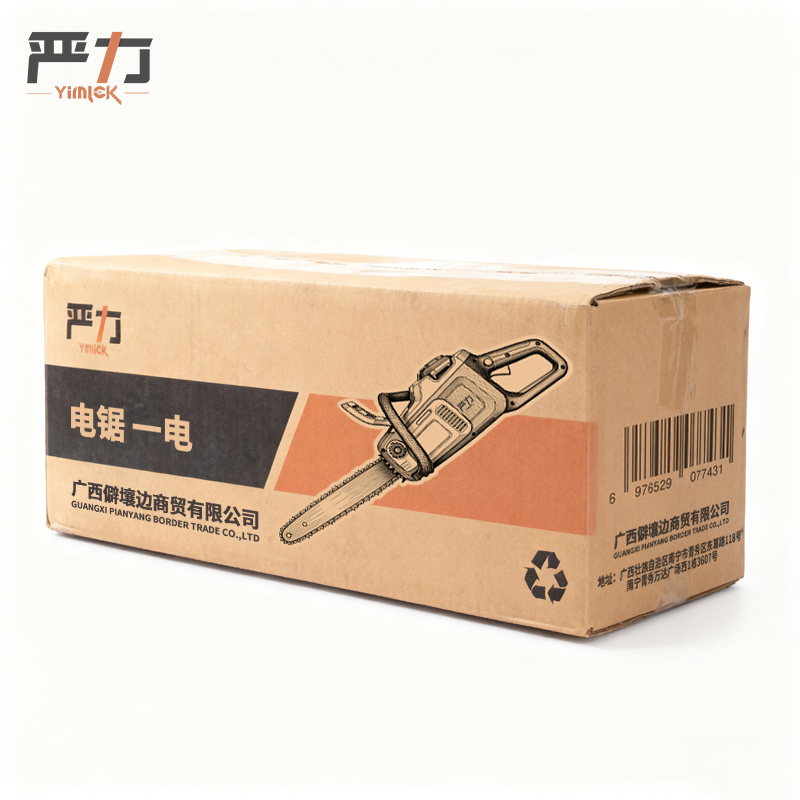 严力 YIMLEK 电锯 一电 台高清大图