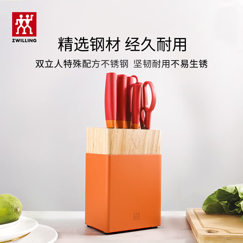 双立人NOWS刀具7件套石榴红高硬度不锈钢锋利持久人体工学手柄握感舒适精准切削省时省力厨房效率倍增高清大图