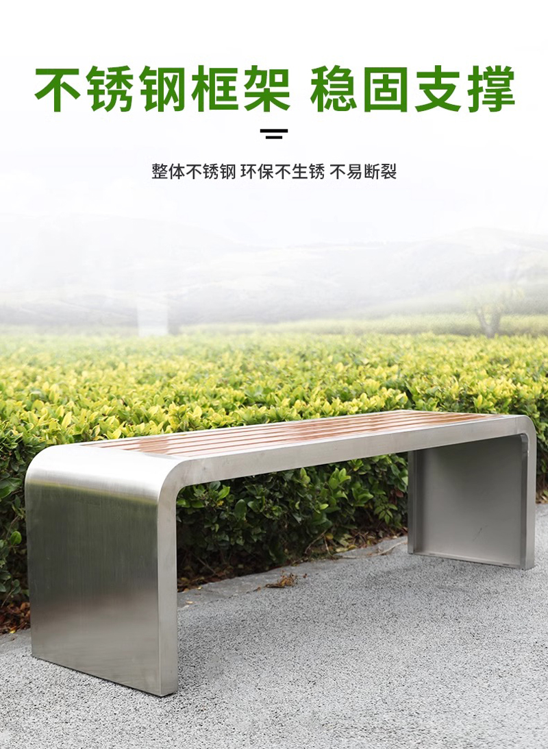 牧存椅高清大图