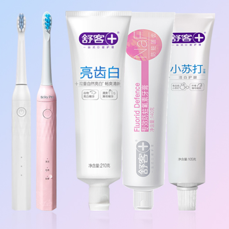 舒客电动牙刷N1皓月白送3支美白牙膏(牙膏新老包装随机发)