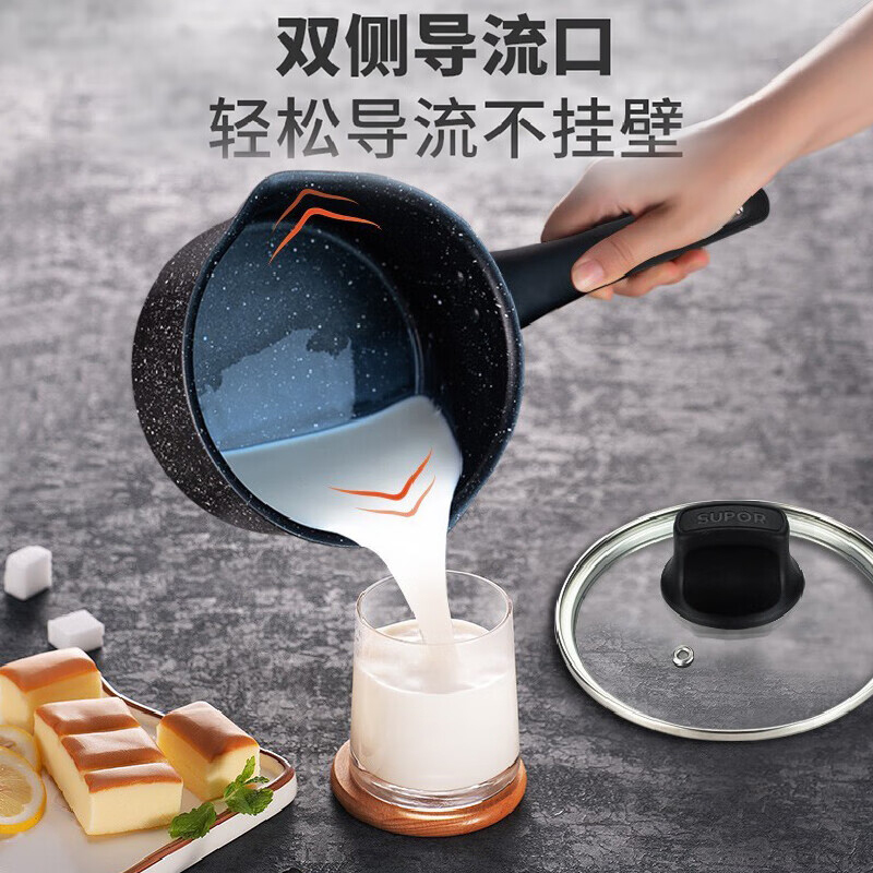 苏泊尔汤锅16cm奶锅星星石不粘奶锅NT16PA1