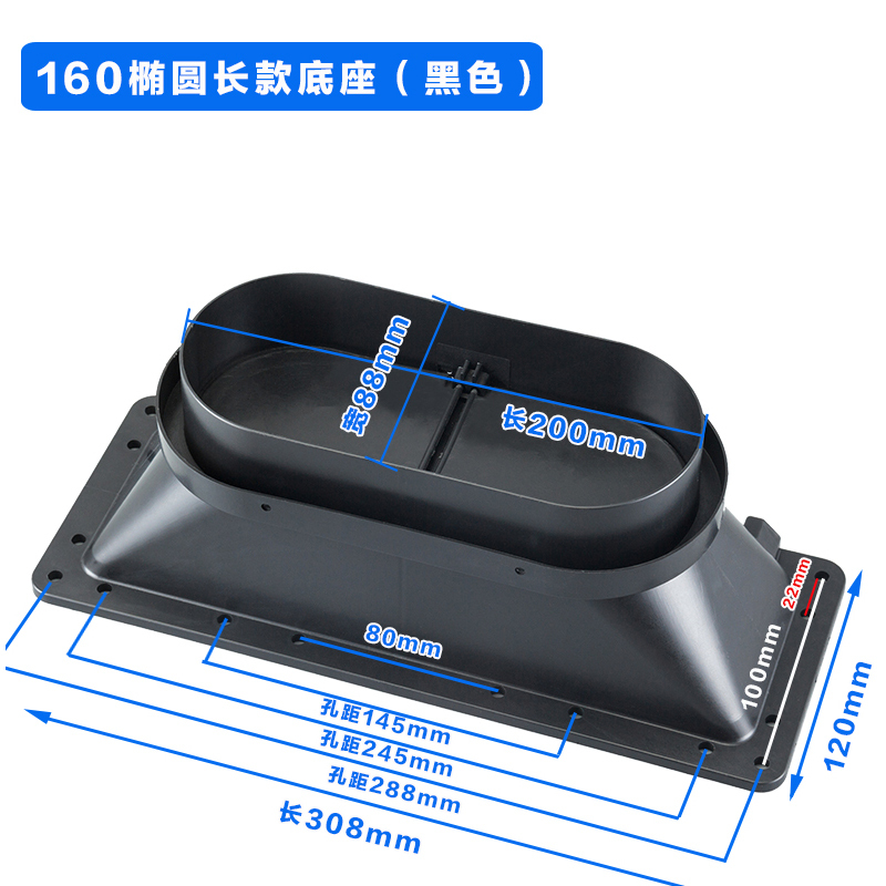 150/160/170/180抽油烟机闪电客出风口配件 止回阀底座-返烟止风阀 160出风口(白)