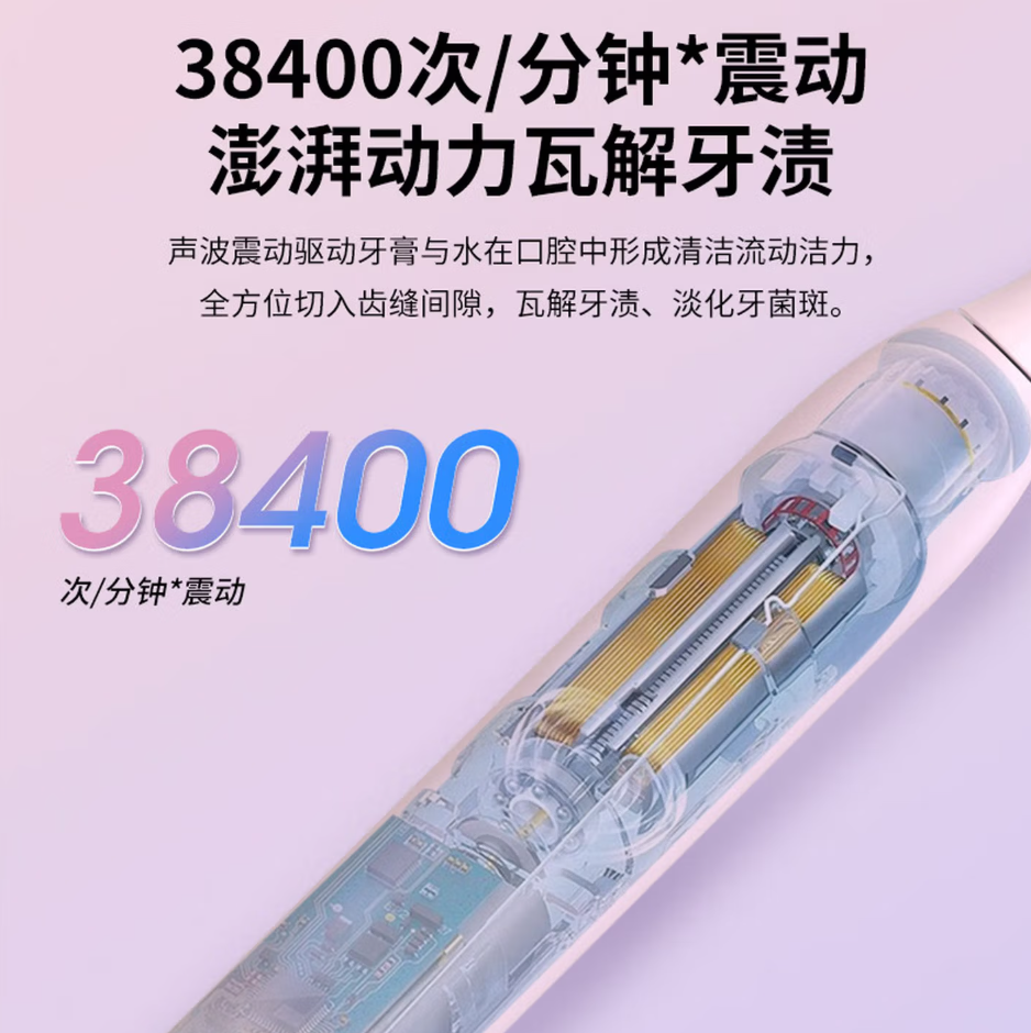 夏普 SHARP 智能声波电动牙刷 六轴净感科技高端防水设计高清大图