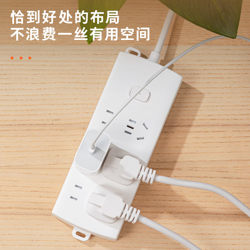 得力 LX1131.8 莹白系列延长线插座_3+3_1.8米_PVC袋 白 个高清大图