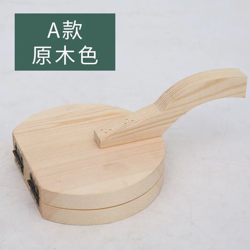 原木色[圆形] 压饺子皮神器实木饺子皮板家用手动饺子皮模具擀皮木质压饺子皮板