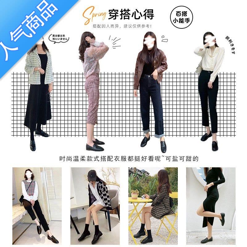 SUNTEK小皮鞋女英伦风春秋新款黑色加绒鞋工作鞋百搭平底单鞋乐福鞋图片