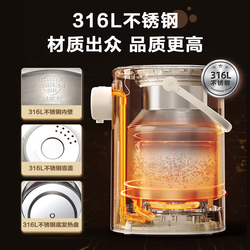 小熊(Bear)恒温热水壶一体机 电热水瓶 防烫除氯电水瓶316L烧水壶多段保温5L电水壶高清大图
