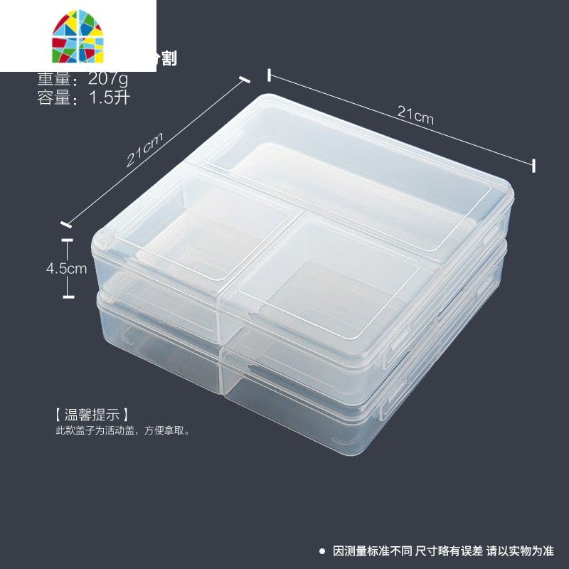 日式厨房多格塑料保鲜盒可微波餐盒防串味冰箱收纳盒菜饭分装盒子 FENGHOU图片