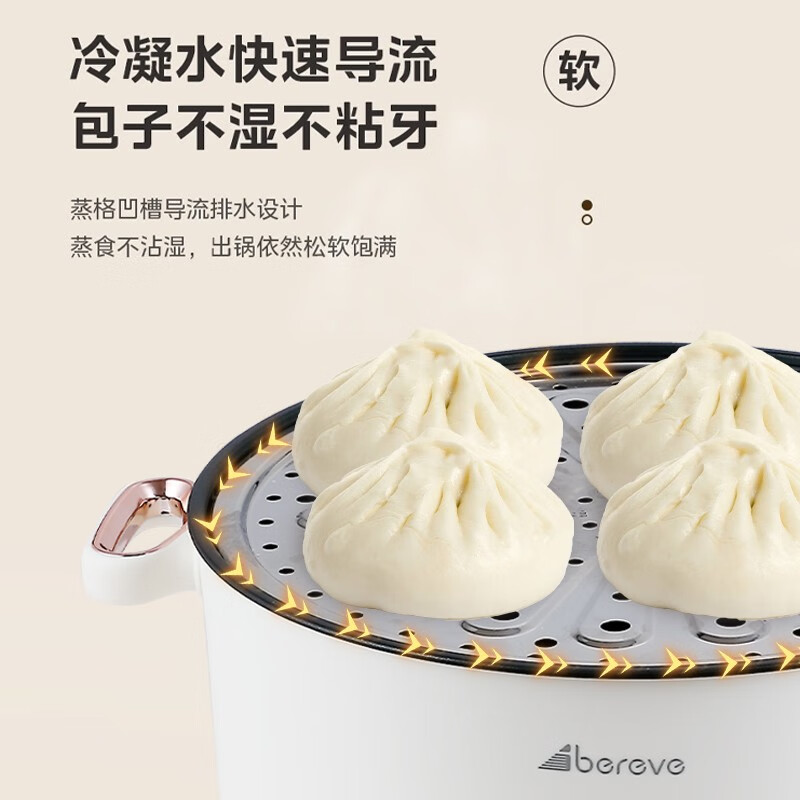 艾贝丽18升电蒸锅ABL-ZG51电蒸锅高清大图