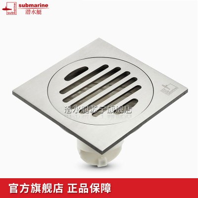 潜水艇地漏全铜防臭地漏芯防虫地漏盖板防堵地漏芯无三通LTF50-10