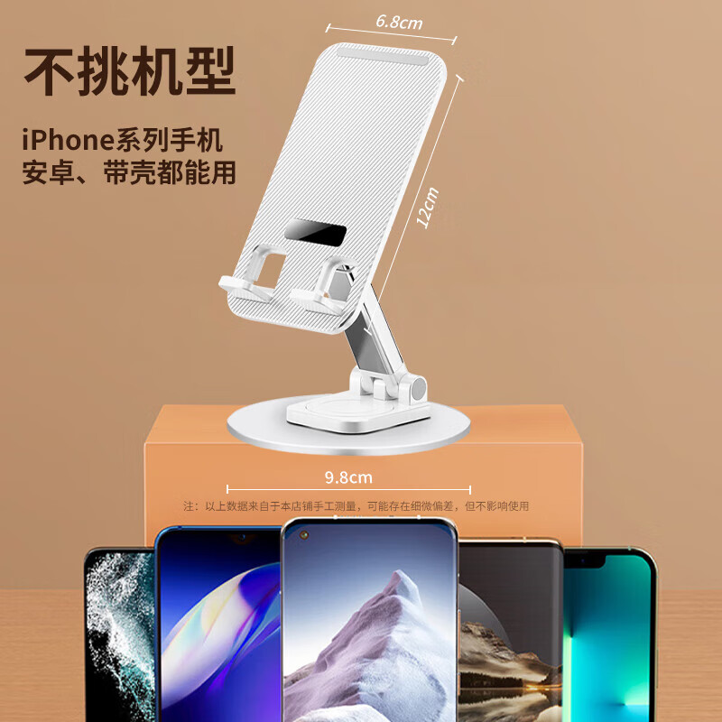 HYUNDAI韩国现代-_手机支架桌面 多功能AR旋尼机轴金属底座手机支架 YH-C002!高清大图