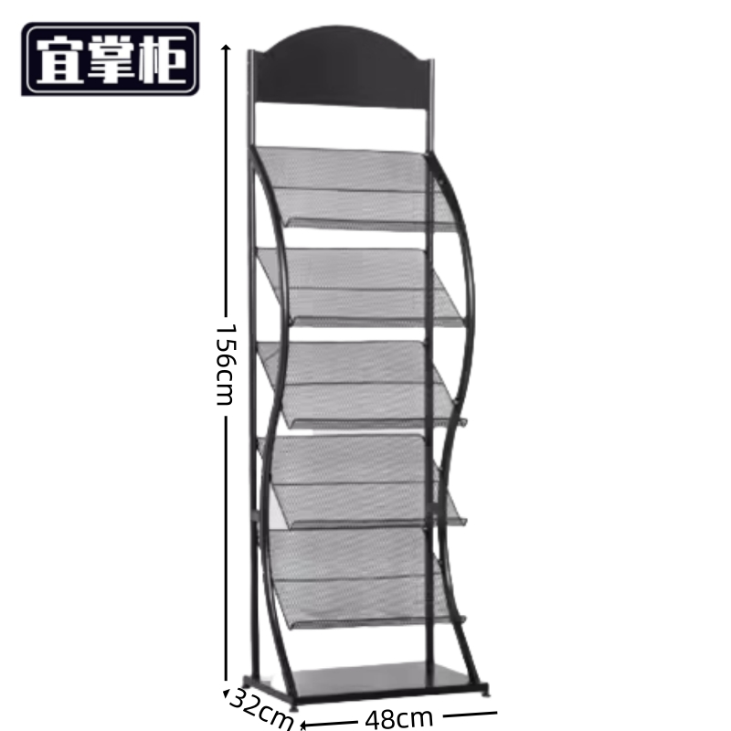 宜掌柜 报刊 架高清大图