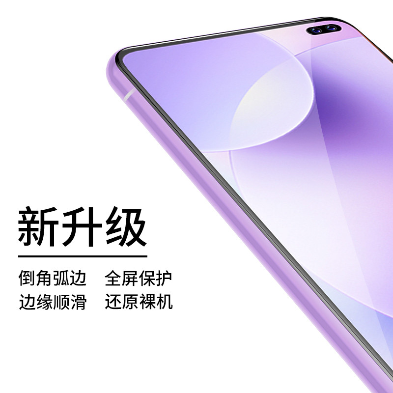 [买2送磨砂壳]轻万适用红米k30钢化膜全屏黑色高清透明防摔贴膜xiaomi手机保护膜全玻璃高清大图