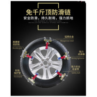 防滑链轿车越野车suv通用型皮卡面包车雪地山路泥地汽车链条防滑链 六条装