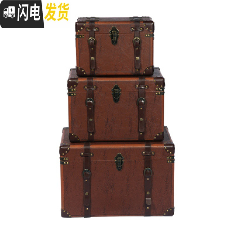 三维工匠复古做旧木箱整理箱储物木箱客厅边几橱窗陈列收纳带锁储物箱皮箱