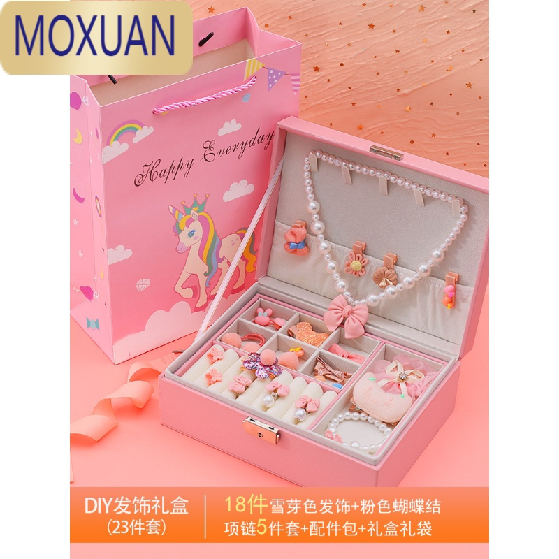 MOXUAN儿童串珠手工diy材料穿珠子手链项链首饰玩具女孩专注力小孩饰品5