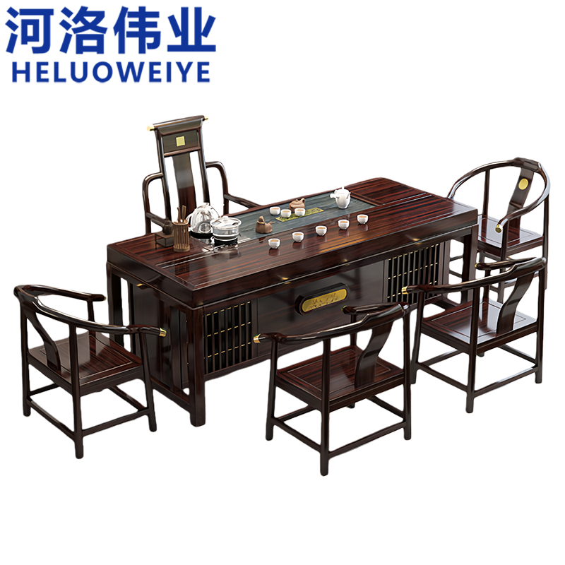 河洛伟业 茶桌椅组合1.6米套