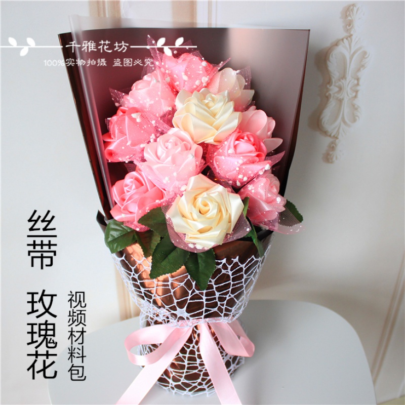 家柏饰(CORATED)丝带手工DIY玫瑰花材料包4cm宽缎带制作花束套装包装纸纱套装彩带高清大图