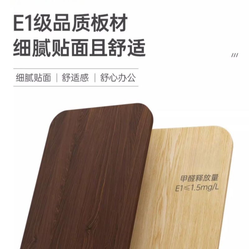 伟樽职员办公桌120*60*73cm张高清大图