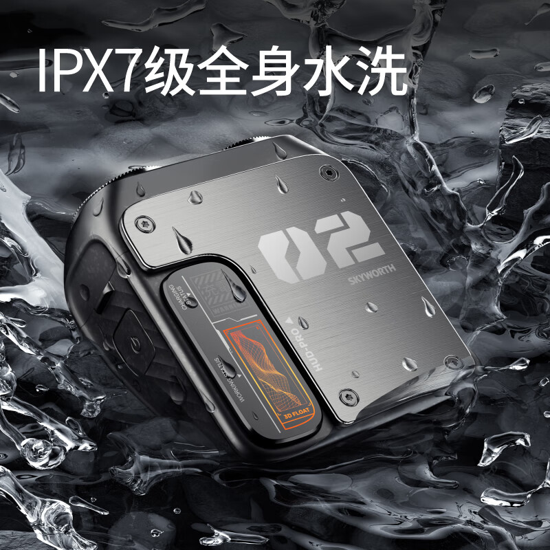 创维Skyworth男士无线旋转3D立体电动剃须刀高效快速干湿两用便携旅行设计高清大图